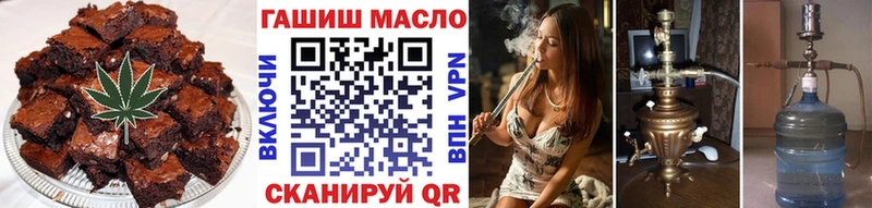 Cannafood конопля  ОМГ ОМГ маркетплейс  Данков 
