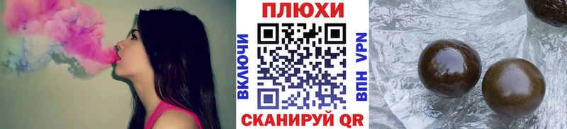 ГАШ Cannabis  Данков 