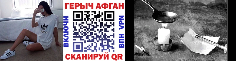Героин афганец  omg как зайти  площадка официальный сайт  хочу наркоту  Данков 