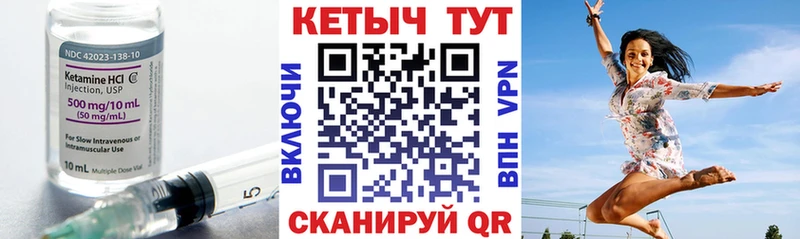 КЕТАМИН VHQ  MEGA tor  Данков  где купить наркотик 