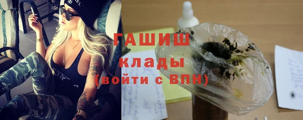 марки nbome Каменногорск