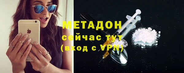 марки nbome Каменногорск