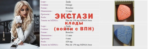 крисы Карталы