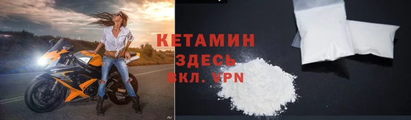 соль курить ск Долгопрудный