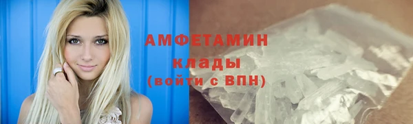 дживик Каменск-Шахтинский