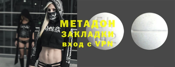стаф Каменка