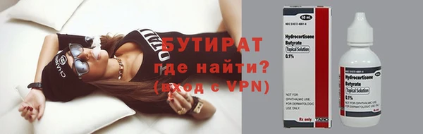 дживик Каменск-Шахтинский