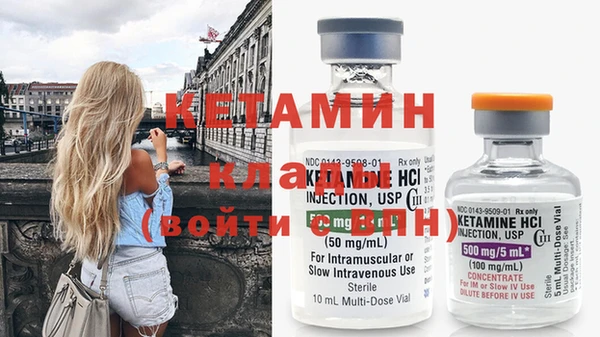 марки nbome Каменногорск