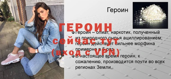 дживик Каменск-Шахтинский
