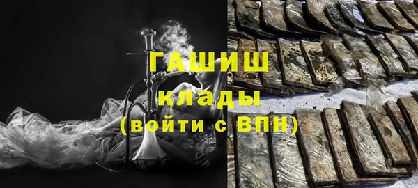 дживик Каменск-Шахтинский