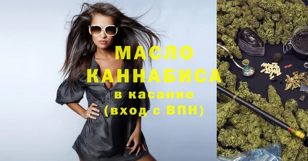 марки nbome Каменногорск