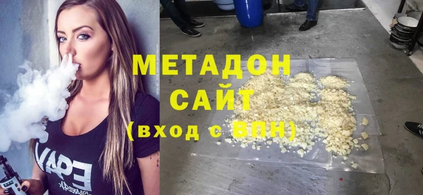 дживик Каменск-Шахтинский