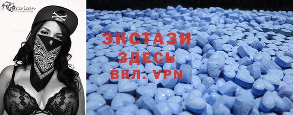 ПСИЛОЦИБИНОВЫЕ ГРИБЫ Карпинск