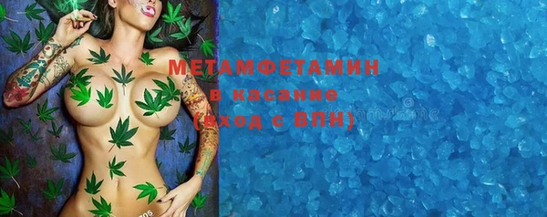 марки nbome Каменногорск
