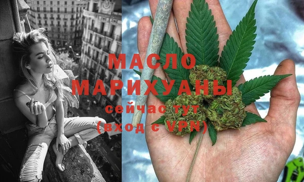 марки nbome Каменногорск