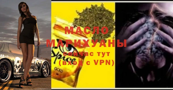 мефедрон Орехово-Зуево