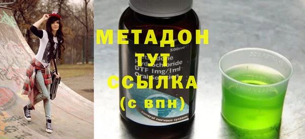 марки nbome Каменногорск