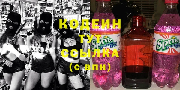 марки nbome Каменногорск