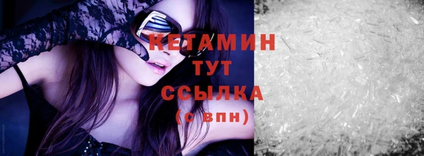 дживик Каменск-Шахтинский
