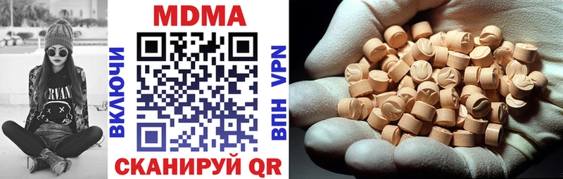 МДМА VHQ  купить наркотик  Данков 