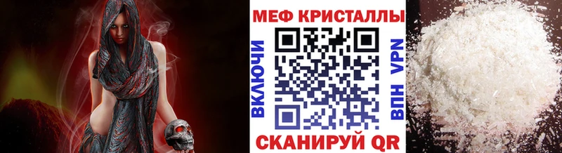 Мефедрон кристаллы  блэк спрут ТОР  Данков 