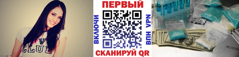 Метамфетамин винт  наркота  Данков 
