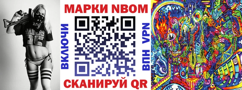 Наркотические марки 1,8мг Данков